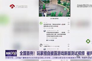 哈迪谈输球：在末节最后阶段和加时赛 我们的弱侧防守不尽如人意